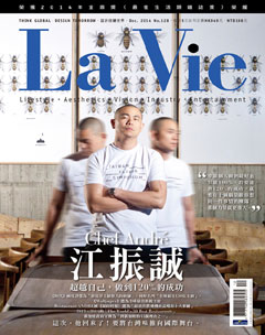 LaVie漂亮 第 2014-12 期封面