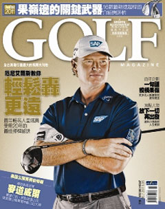 Golf 高爾夫 第 201106 期封面