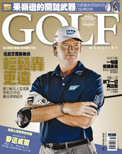 Golf 高爾夫 第 201106 期