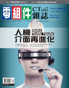 CTimes零組件 第 2012-05 期