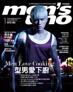 men's uno男人誌 第 2013-01 期