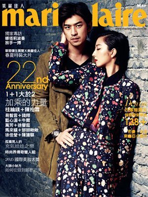 美麗佳人雜誌 第 2015-03 期