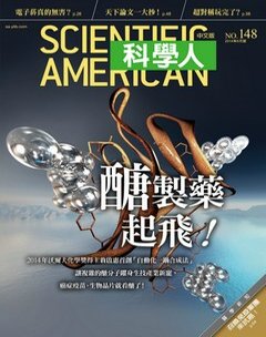 科學人雜誌 第 2014-06 期封面
