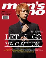 men's uno男人誌 第 200801 期