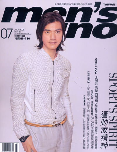men's uno男人誌 第 200807 期