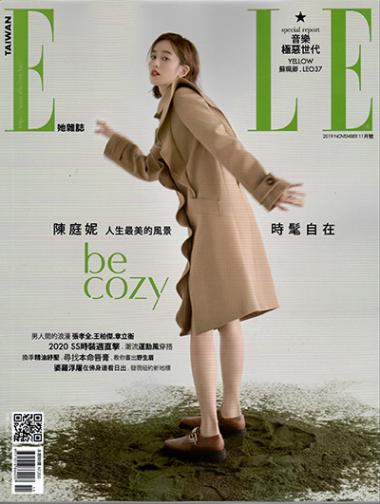 ELLE雜誌封面