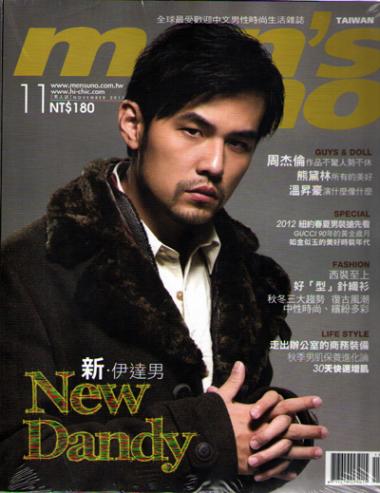 men's uno男人誌封面